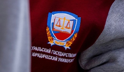 Благодарственное письмо на имя ректора УрГЮУ Владимира Бублика